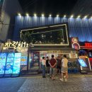 자갈치1호 | 🐟 서면 회 맛집 자갈치1호 방문 후기 – 서면 근처에서 가볍게 회 한 접시