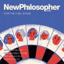 필로소퍼 이미지