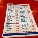 꺼꾸잽이초장집청주 이미지