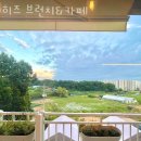 히즈카페 이미지