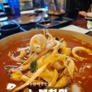산막1지구 주차장 화장실 | 광주 MBC 본슐랭가이드 인증! 감각적인 분위기의 수완지구맛집 '노블차이' 솔직 후기