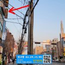 호동당구장 이미지