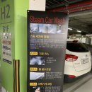 수완지구세차장추천, 광주스팀세차 전문 프리미엄카워시에서 새차로 변신!