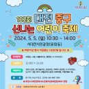 서대전 우체국 앞 네이버블로그
