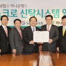 에스크로 프라임경제