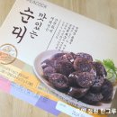 (주)보승식품 이미지