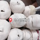 성북시장 3(성북시장 입구) | 민스킨앤바디｜성북 웨딩 관리 추천, '웨딩축소'관리 후기