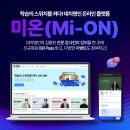명인학원 피앤피뉴스