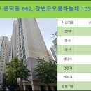 대봉세탁소 이미지
