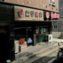 대안찜닭 이미지