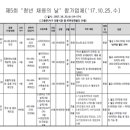 (주)금호 HT 이미지