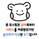 병점테라피 이미지