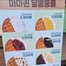 커피마마퀸(면목점) 이미지