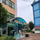 성지초등학교(병설) 네이버블로그