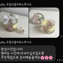 유릴리 이미지