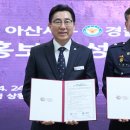 경찰대학 이미지