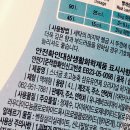 스너글 이미지