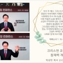 알아차림코칭센터 이미지