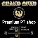 바라던PT 이미지