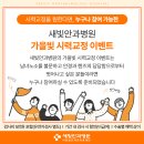 백석안경 이미지