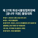 마인드볼링센터 이미지
