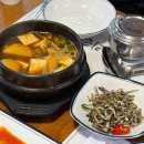 금잔디식당 | 고기리금잔디 순두부찌개 된장찌개 맛후기 예약 방법