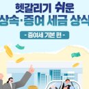 정보통신공제조합 노동조합 이미지