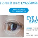 (주)인더텍 이미지