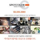 스팟칼라미술학원 | 계원예술대학교 입시 전문 스팟칼라 아카데미는?