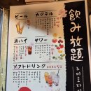 히츠지야 부천점 | 히츠지아 부천점 후기 리뷰