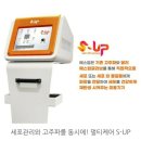 더페이스앤바디 - 이천시 경충대로2110번길 10 | 더페이스앤바디