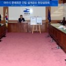 아이러브여수 이미지