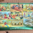 지에스(GS)25뉴동성로점 이미지