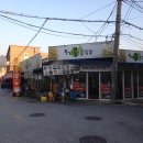 우리콩순두부 이미지