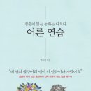 박주원농장 이미지