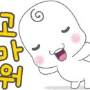 달콤제작소 이미지