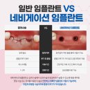 늘품치과의원 이미지