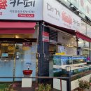 해밀예당1로200번길2 이미지