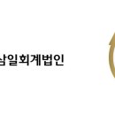 삼일환경 이미지