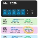 ☆분조야 전반기 1-8차전☆ 3월 26일 목요일 태성 vs 애플 3루 후공(모란구장) 이미지
