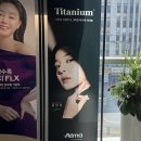 (주)모두좋아진다 | 청담피부과 티타늄리프팅 탄력, 피부결이 좋아진 2회차 후기