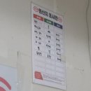 강원곰장어 이미지