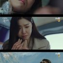 &#39;사랑의 불시착&#39;, tvN 드라마 역대 최고 시청률로 종영 이미지