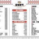 영양분식 이미지