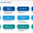 법무법인청연 이미지