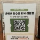 서래 | 서래마을 레스토랑 포폴라리타 서래마을 본점 런치세트 후기