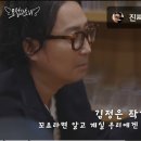 정소영의식기장 이미지