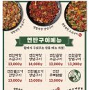 막창굽는연탄할매 이미지