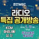 숲속분재원 이미지