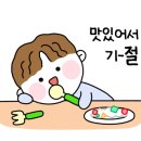 해안로 친수공원 이미지
